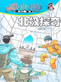 幽默格言故事